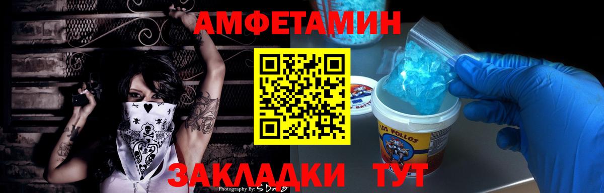 Амфетамин  АМФЕТАМИН  это формула  Киреевск  АМФЕТАМИН Premium  Вход с VPN 