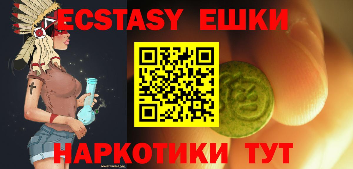 ЭКСТАЗИ Дубай  Экстази  Вход с VPN  Киреевск  ЭКСТАЗИ 300 mg 