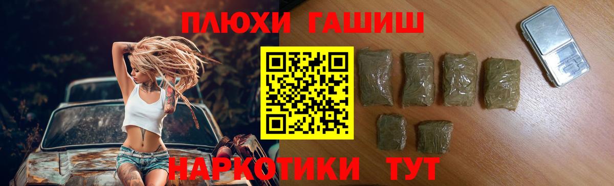 ГАШИШ  ГАШИШ убойный  Киреевск  хочу наркоту  ГАШ гашик  Вход с VPN 