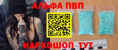 каннабис Донецк