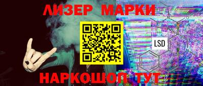 каннабис Донецк