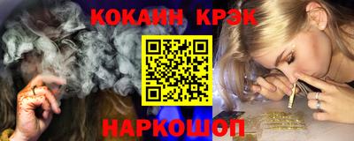 прущие крисы Дубна