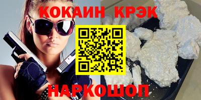 каннабис Донецк