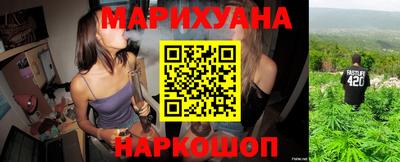каннабис Донецк