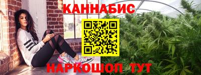каннабис Донецк