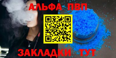 Альфа ПВП Донской