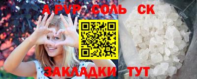 прущие крисы Дубна