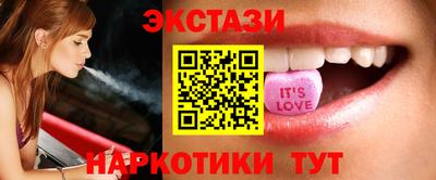 каннабис Донецк