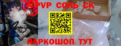каннабис Донецк