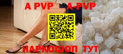 Альфа ПВП Донской