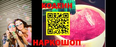 каннабис Донецк