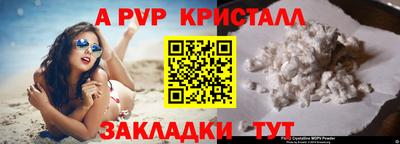 прущие крисы Дубна
