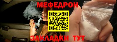 каннабис Донецк