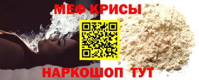 MESCALINE Партизанск