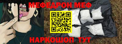 прущие крисы Дубна