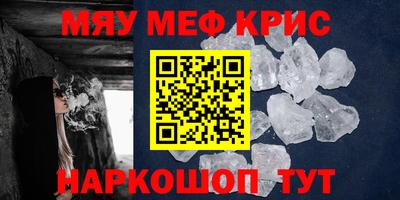 каннабис Донецк