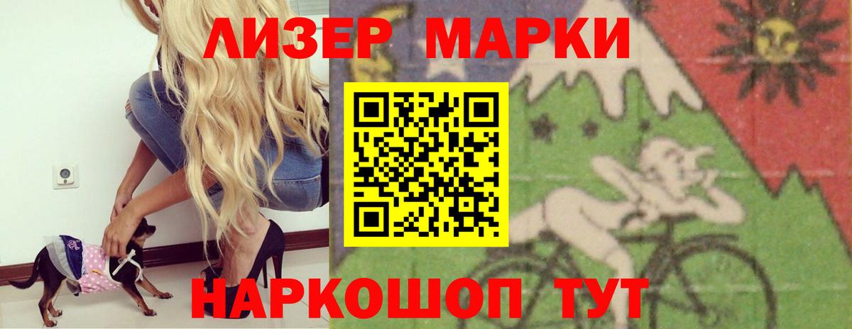 Киреевск  Лсд 25 экстази кислота  LSD-25 экстази кислота  Вход с VPN 