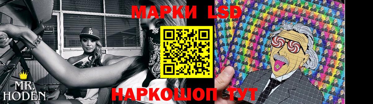 Лсд 25 экстази ecstasy Киреевск