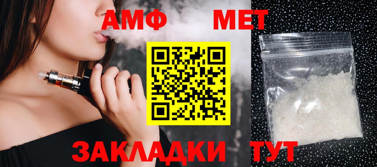 Первитин пудра  Вход с VPN  Киреевск  Первитин пудра 