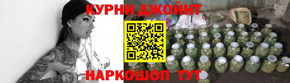 Киреевск  Бошки марихуана AK-47  Вход с VPN  Бошки Шишки тримм  Канабис тримм 